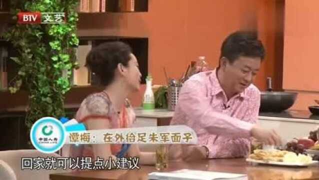 谭梅在背后默默帮助朱军,就连上春晚的礼服,都是出自谭梅的设计