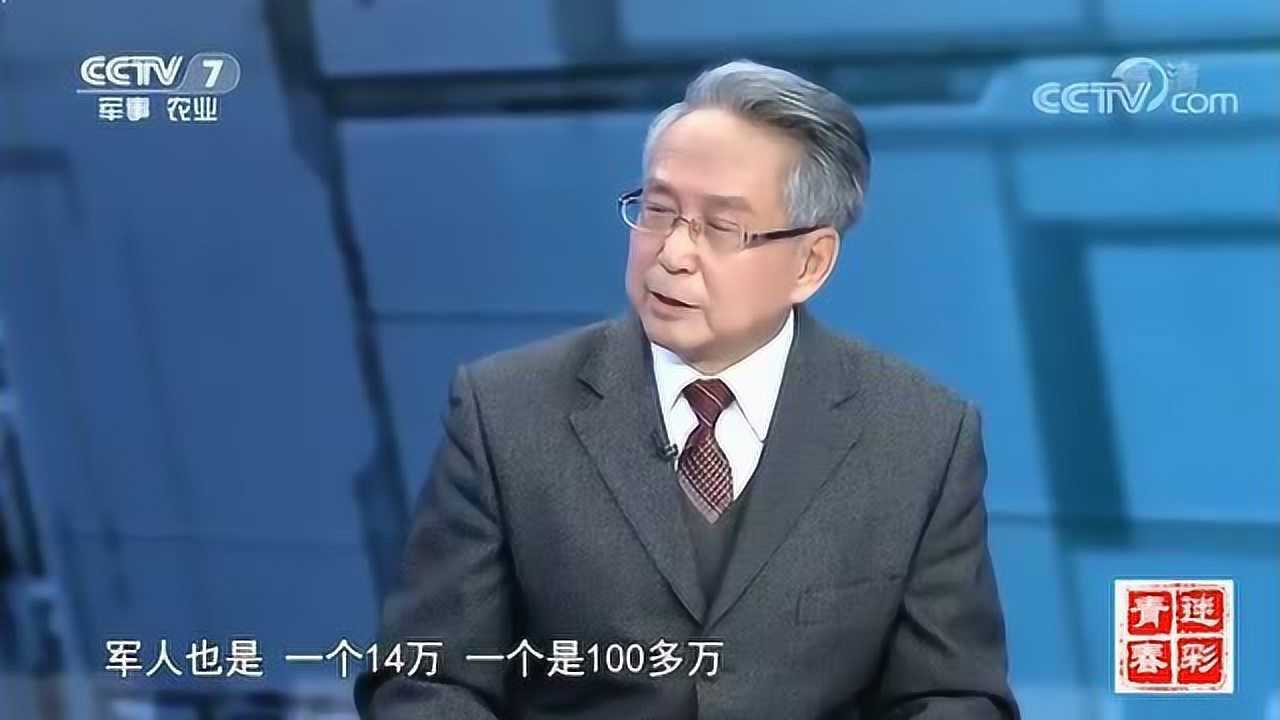 盛世良:乌克兰宣布备战是为了博取同情