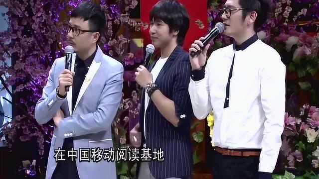 《天天向上》四大网络作家,分享自己赚的第一笔稿费