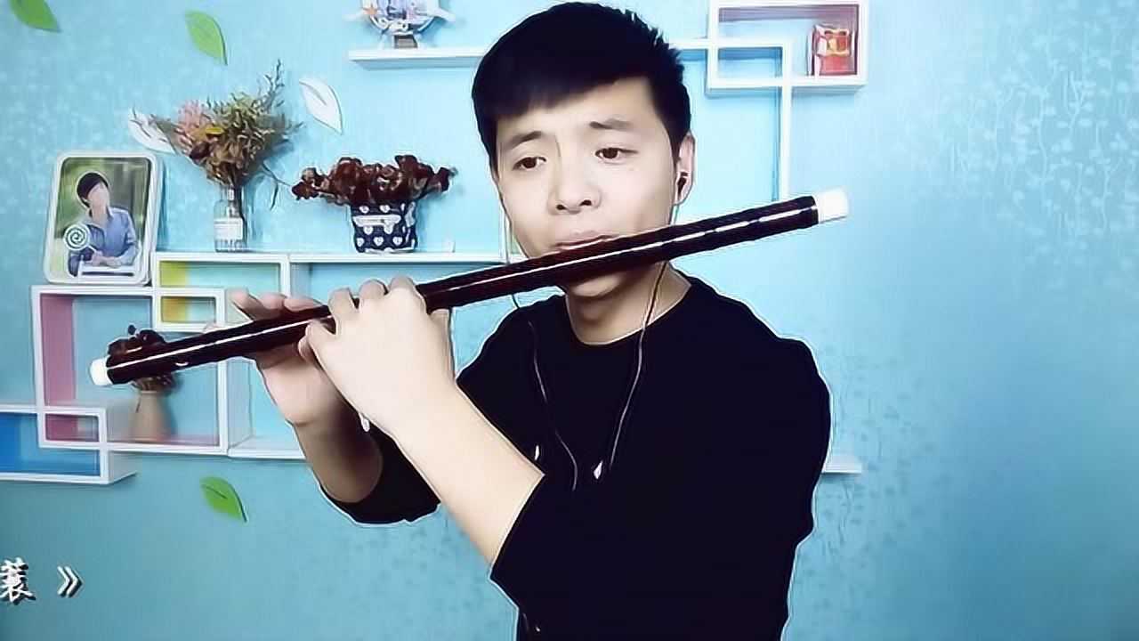 笛声缘:笛子版《烟雨蓑》很有意境的一首纯音乐!