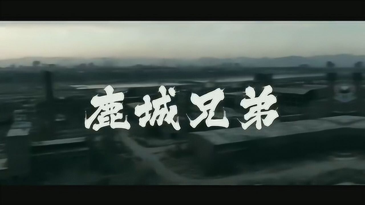 加油兄弟们