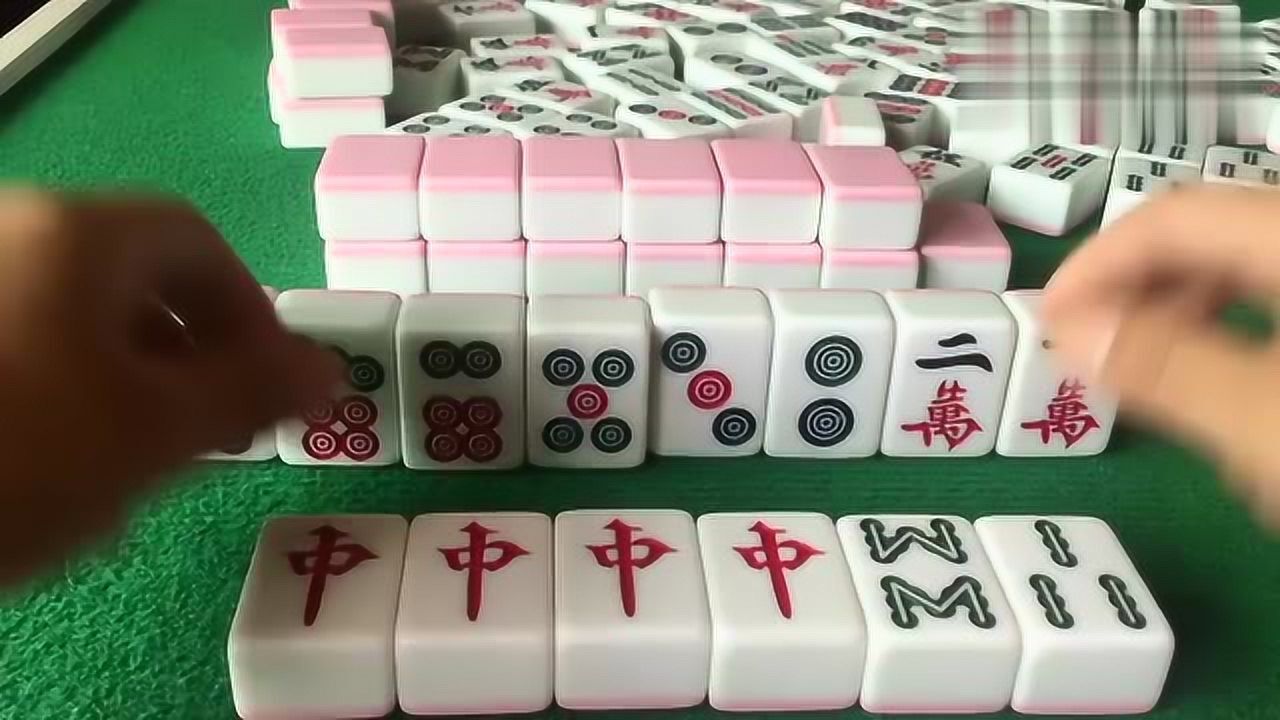红中麻将,高手打麻将就是不一样,这么乱的牌摸到红中就直接自摸_高清1080P在线观看平台_腾讯视频