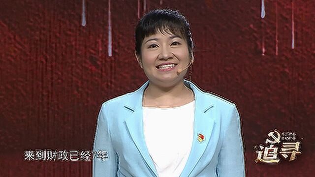 财务人的无私奉献演讲