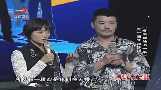 赵锦焘付悦现场搭戏,舞台演绎甜蜜情侣,真情流露落泪