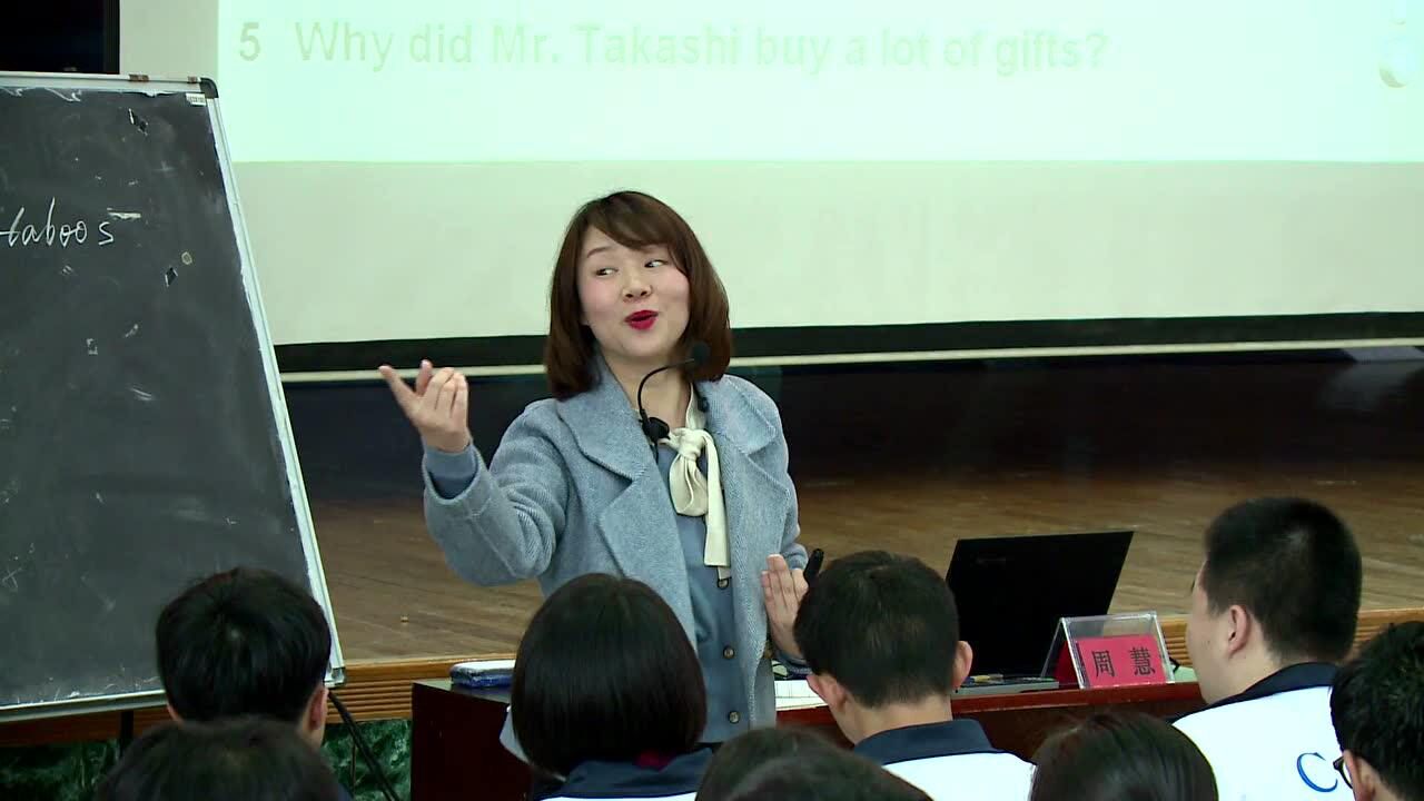 郴州2018高中英语教师培训示范课视频——周慧