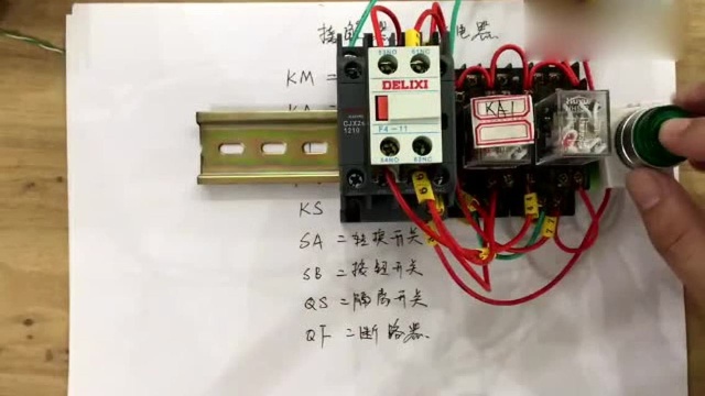 电工知识:常用的电器元件与对应的电路符号,永久收藏