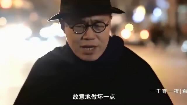 一千零一夜:听听梁文道讲解被淹没被拯救!一种新的看法!