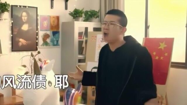 几分钟看完《笑傲喜剧班》,我太帅了万人爱!