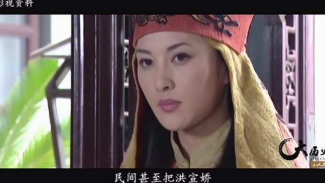 洪秀全妹妹,太平天国最美女将军,受尽非人道疾苦,凌迟而死