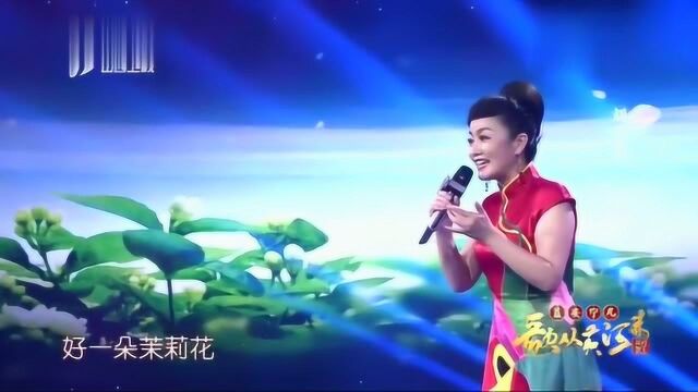 河北南皮民歌《茉莉花》真好听,一起来听听吧