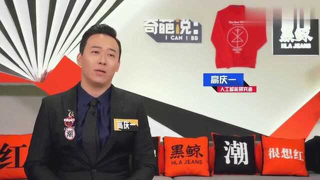 高庆一曝准备辩题底气不足,称陈铭上台不用稿子,他就是“稿子”