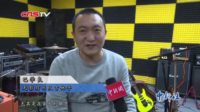 青海医生乐队一首《安然无恙》唱出医患期盼