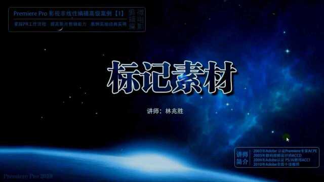 PR慢镜头生成视频:解释素材序列帧速率调整设置