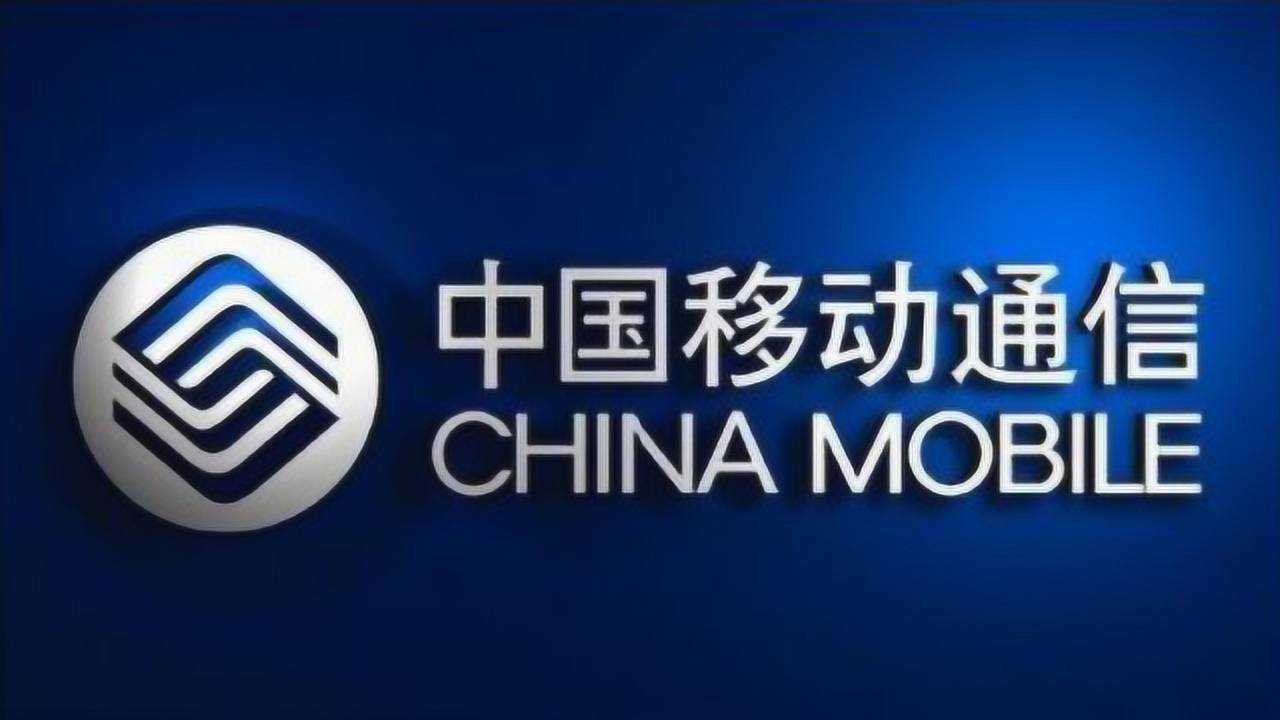 移动公司给你打电话说免费赠送流量可信吗是真的吗