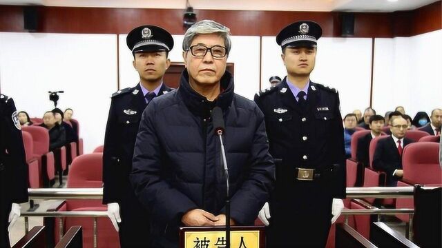 判了!内蒙古“巨贪”杨成林贪污受贿超6亿 一审被判死缓