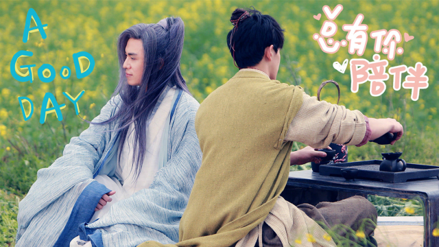 斗破苍穹大结局cut吴磊陈楚河组消炎药cp温暖同行