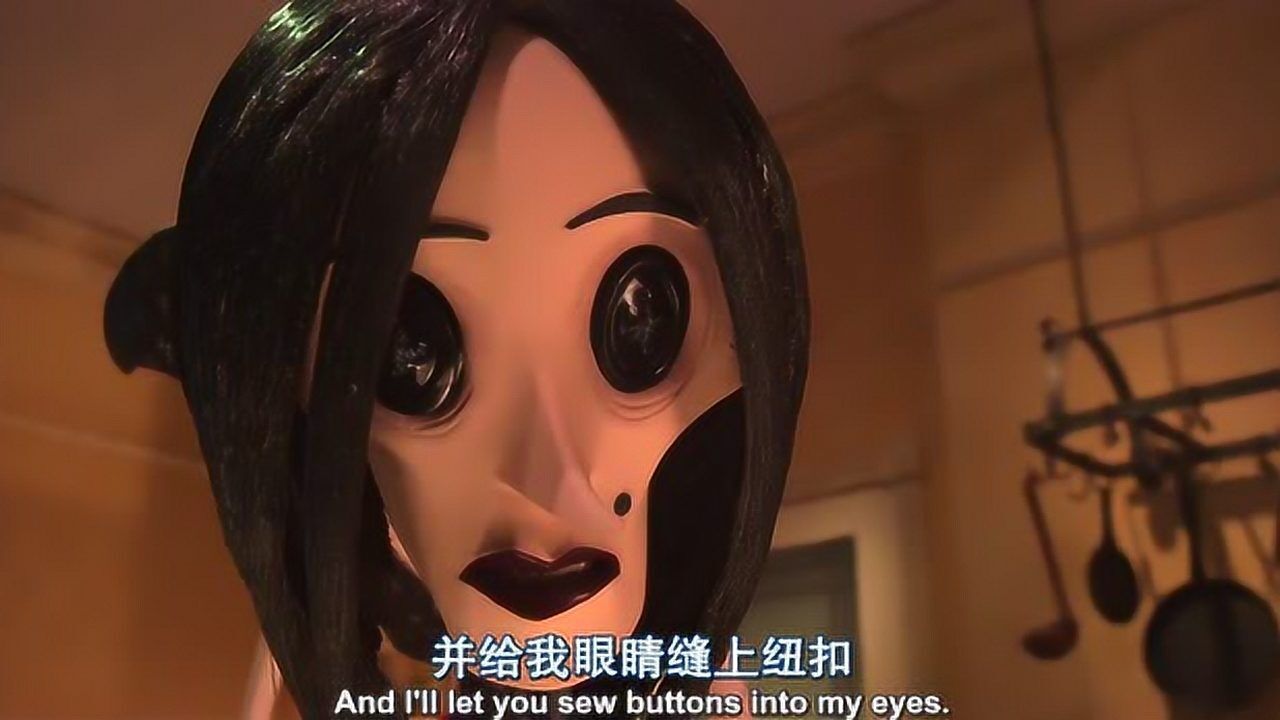 鬼妈妈卡洛琳游戏输的话将永远留在鬼妈妈身边