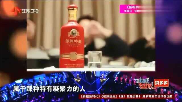 宋明宇传媒公司创始人,李晓芬因经历相似示好男嘉宾