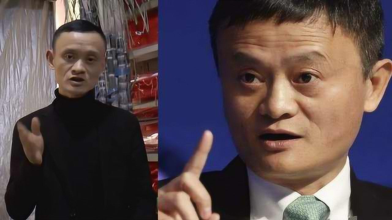 超市老板神撞脸马云,连招风耳都一样