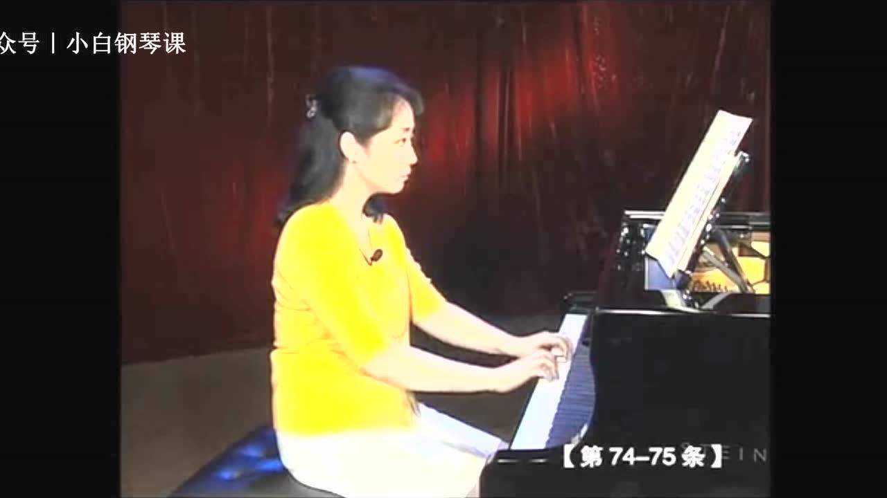 常桦|拜厄钢琴基础教程(74-75条)_高清1080P在线观看平台_腾讯视频