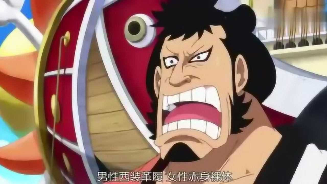 桃之助被娜美抱在怀里山治气的爆炸