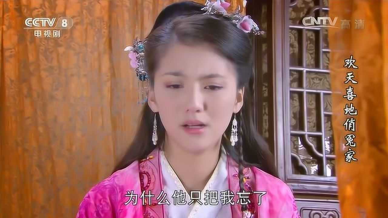 欢天喜地俏冤家精彩合集欢天喜地俏冤家云嫣真情告白高福帅高福帅终于
