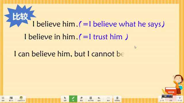 believe和trust的用法区分