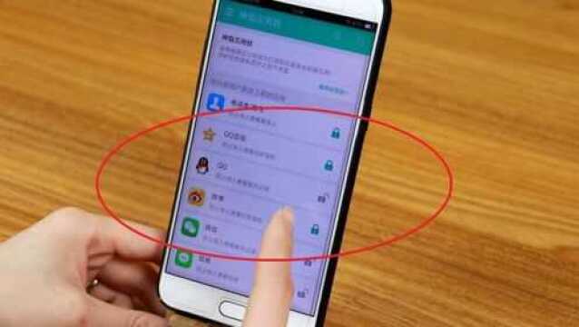 用了这么多年QQ才知道,手机上这样设置一下,在也不怕别人偷看了