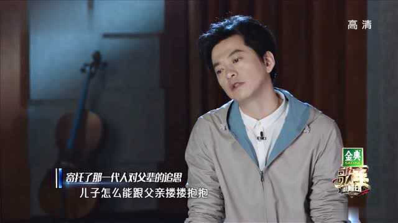 我是歌手:李健想念逝去的父亲,健哥感性起来让人心疼!_高清1080P在线观看平台_腾讯视频