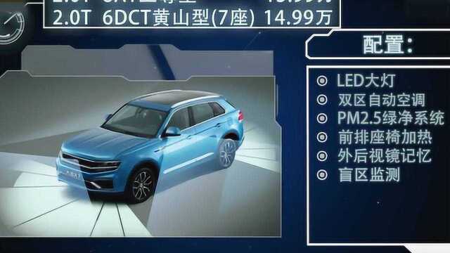 8AT加持,众泰大迈X7或许会大卖?配置升级价格反降