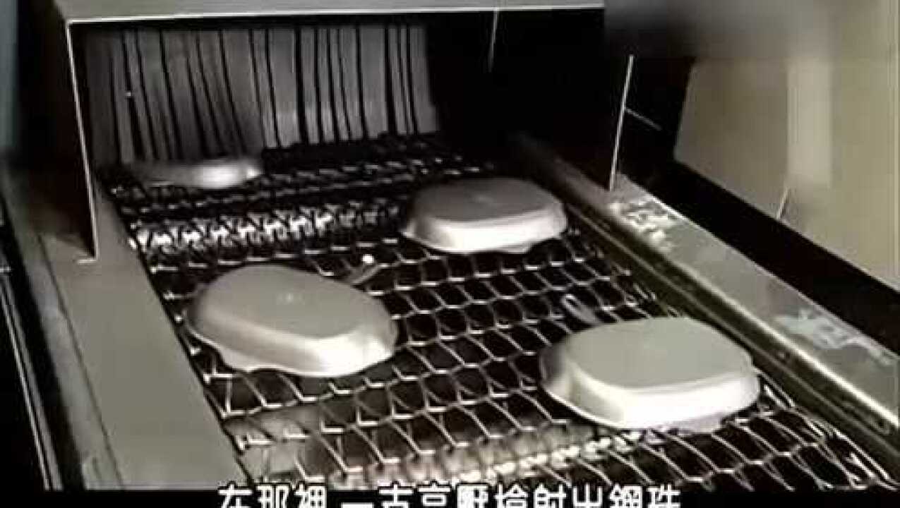 铸铁锅具的制造工艺及流程值得学习！_腾讯视频