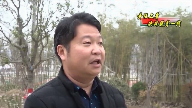 太康县住建局:真心真意暖民心 实招实效真扶贫