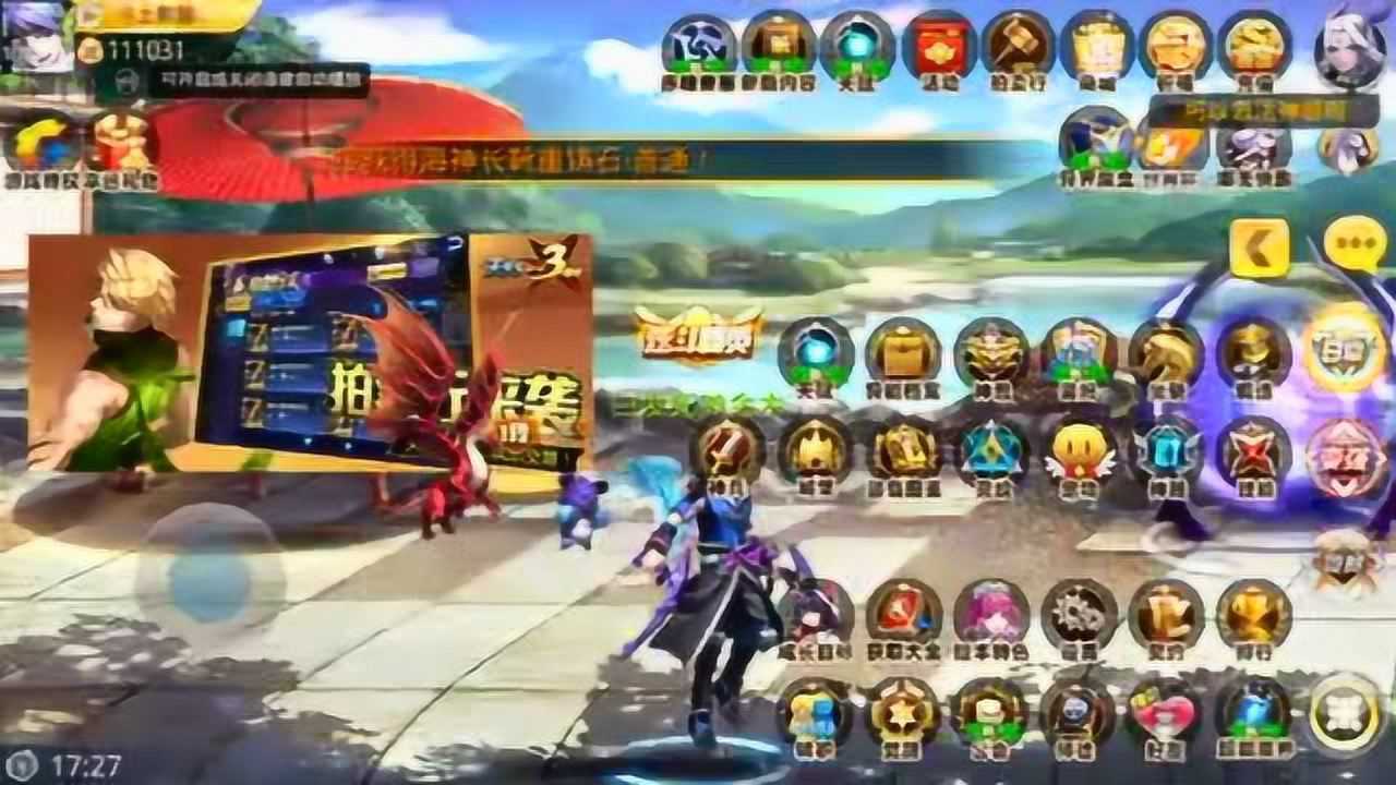 天天炫斗星烬全技能演示你喜欢这个角色吗