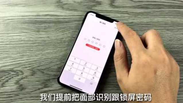 教你如何给iPhone手机设置定时锁屏停止app使用时间你学会了吗