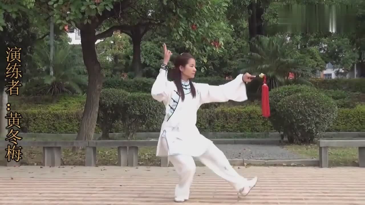 中华武术黄冬梅师傅示范49式武当太极剑