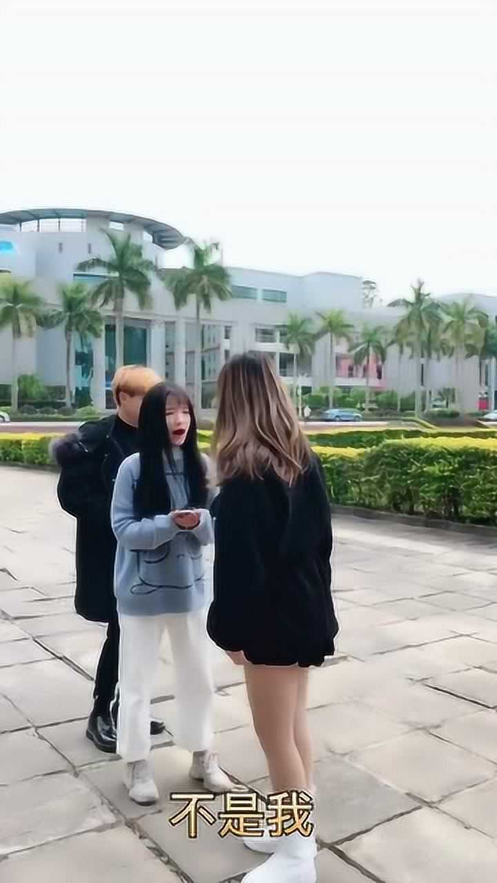 打女孩屁股让你瞎嘚瑟，这下知道后果的严重性了吧_腾讯视频