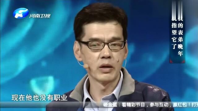 表弟家传的宝贝,竟是胡公寿的罕世珍作,估价令人不敢相信