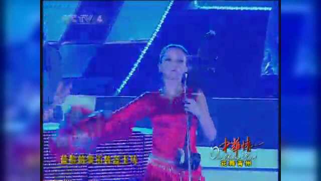 五洲唱响乐团演唱《唱响五洲》,唱着这首歌,大家都快乐!