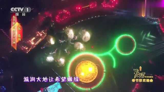 央视春节联欢晚会歌曲《勇气》表演:派伟俊!怀念啊!