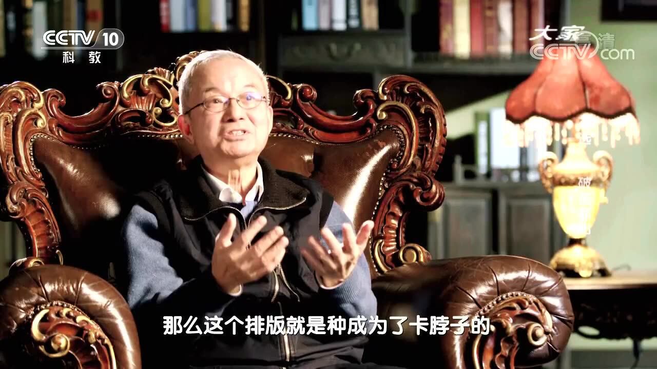 王选第一集破茧而出_腾讯视频