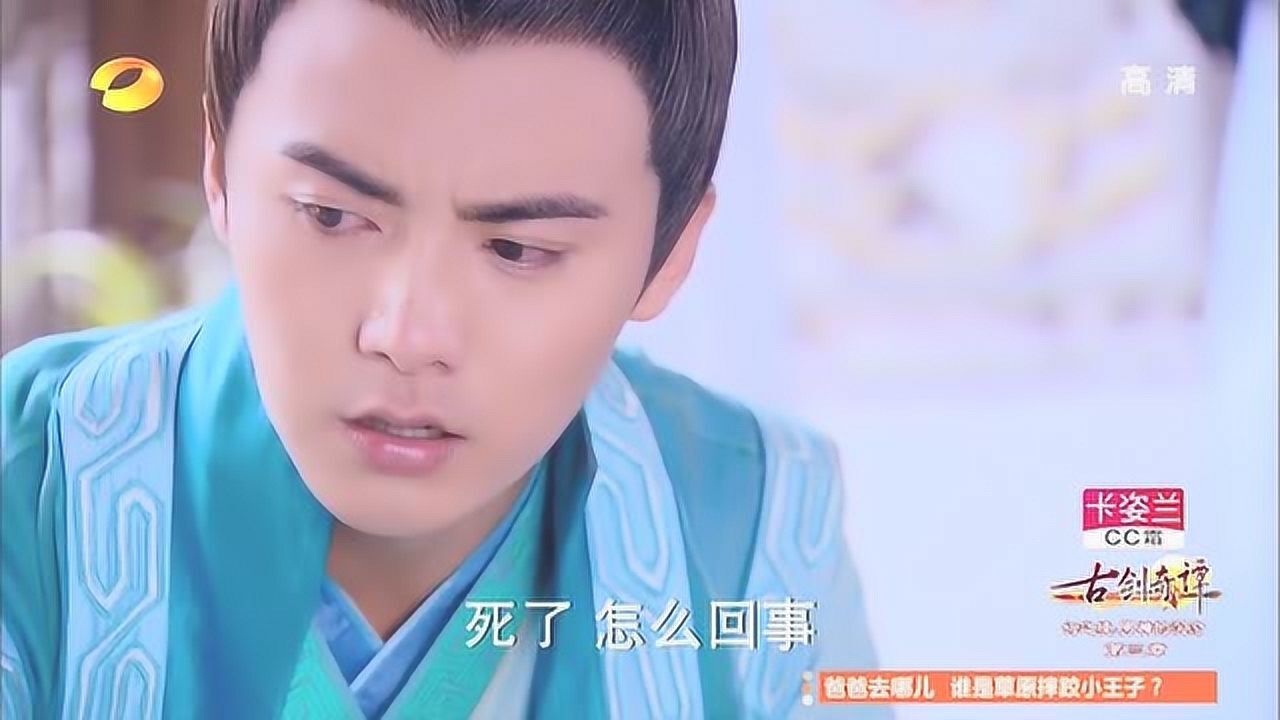 贺文君死后魂魄进入了青玉司南佩中陪伴着晋磊的转世