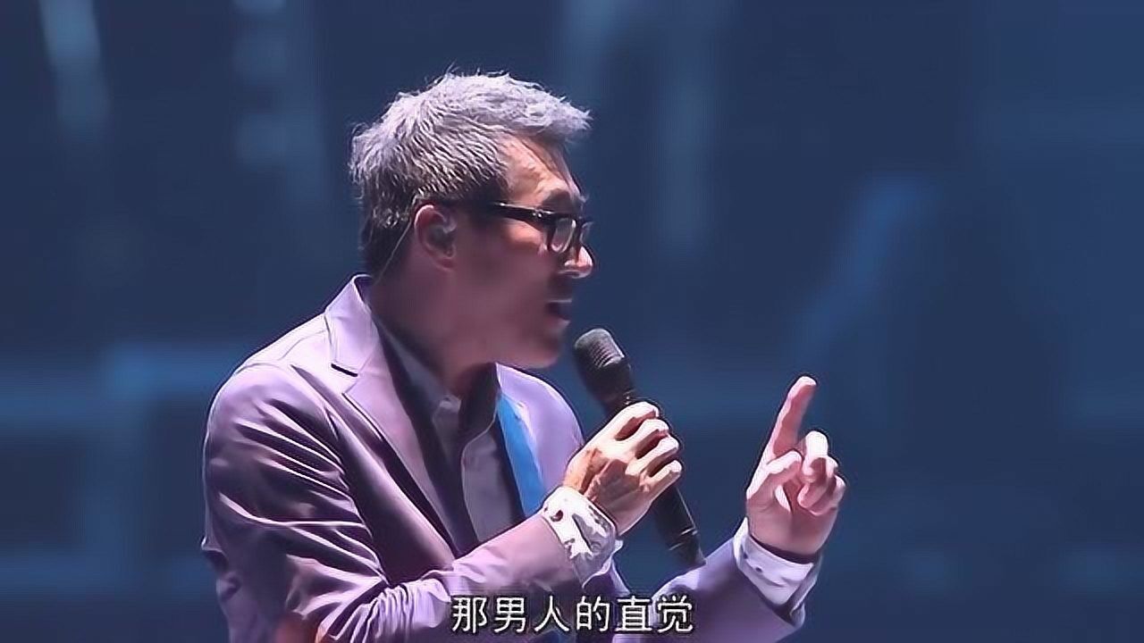 李宗盛演唱会《伤心地铁》