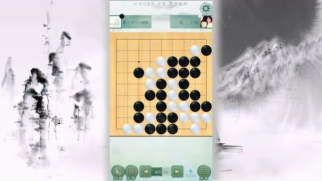 腾讯围棋,九路棋不失一子,下到对方无处落子