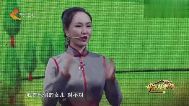 《吉祥三宝》中“女儿”英格玛,现身讲述歌曲背后的故事!