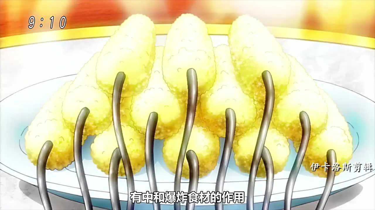 美食的俘虏莱布贝亚拉被吓得不敢说话真是够呛啊