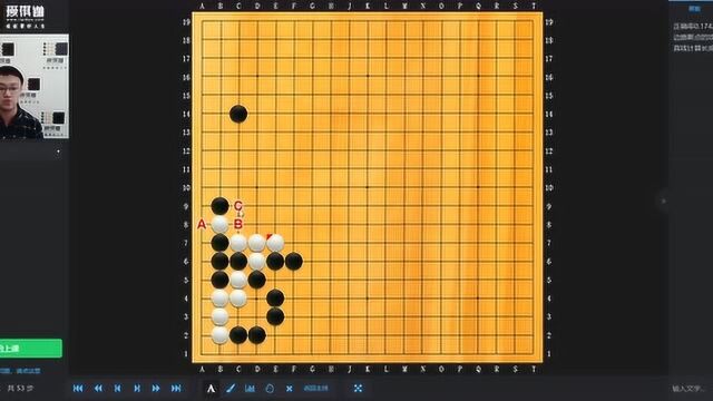 别中华弈城9D围棋题目讲解:非常规手段的应对