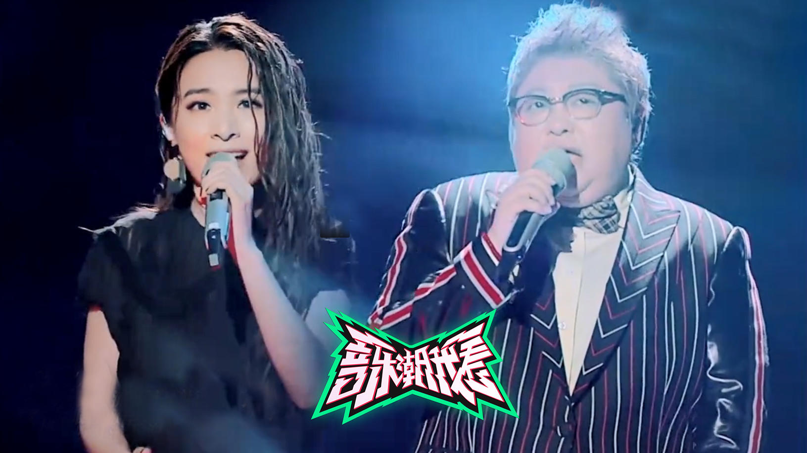 《音乐潮我看》资讯：八杆子打不着的神奇合作