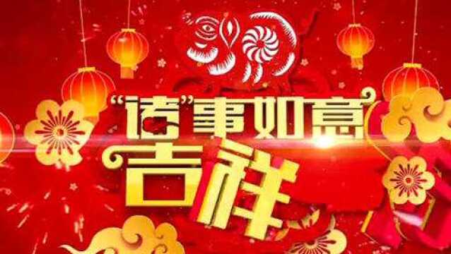 啥是佩奇?吃喝玩乐购 新闻频道“配齐”大礼贺新春