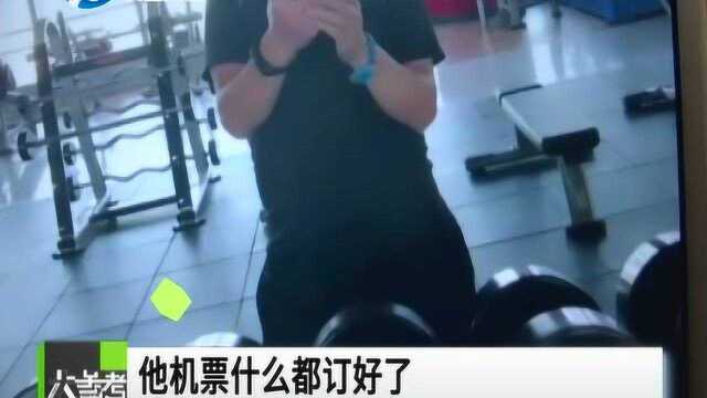 女子遭遇网络婚恋诈骗,以为是“白马王子”,却被骗近百万