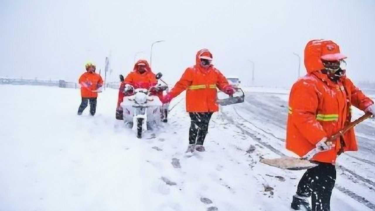 下雪天为什么要在路面上撒盐？_高清